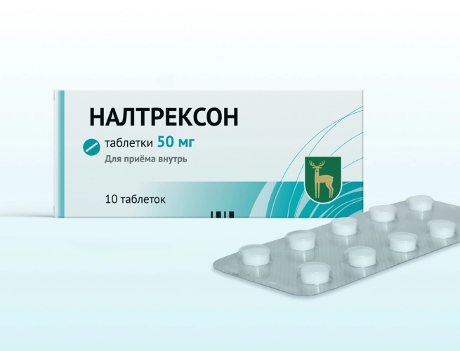 Кодировка от алкоголизма Налтрексоном в Ужуре